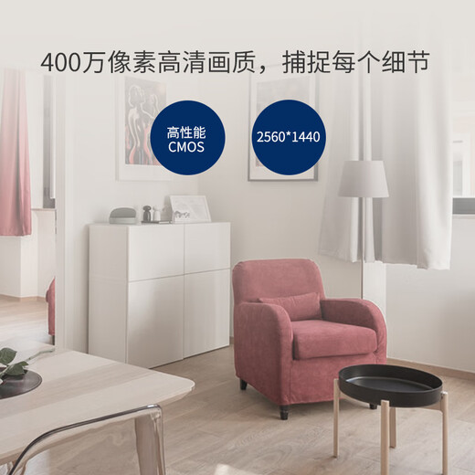 普联（TP-LINK） 400万无线监控摄像头 高清红外夜视wifi远程双向语音声光报警 家用智能网络摄像机TL-IPC14CH