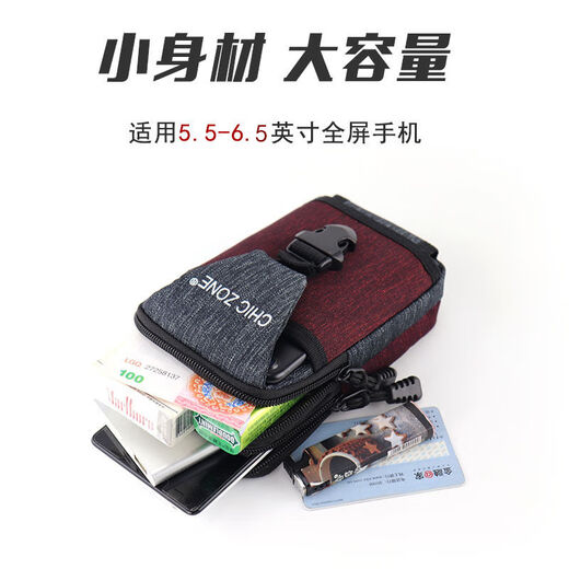 Shanta's new wear-resistant mobile phone waist bag men's multi-functional waterproof sports running mobile phone bag tactical waist bag wear belt waist bag with arm strap two layers 6:0 navy blue