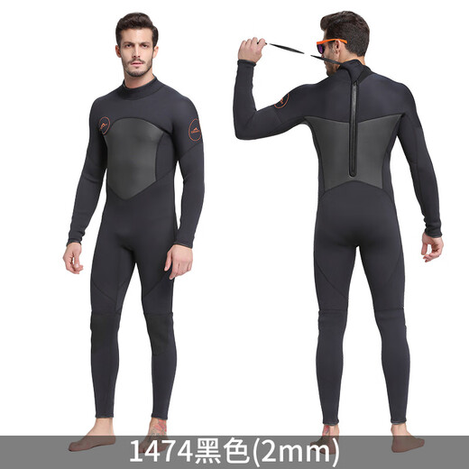Sbart verdickte kalte vorsichtige Tauchanzug Männer einteilige Langarmhose warmer Badeanzug Schnorcheln Surfanzug Schwimmen Nasse Winter Badeanzug 1,5 mm Männer 1283 Schwarz 2xl Empfohlene Größe 178-182 Gewicht 140-160jin [Jin gleich 0,5 kg]