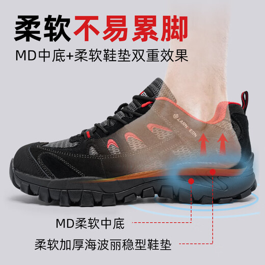 朗盟劳保鞋男透气功能鞋时尚防静电工作鞋防砸防穿刺SRC防滑安全鞋 98绝缘款 41