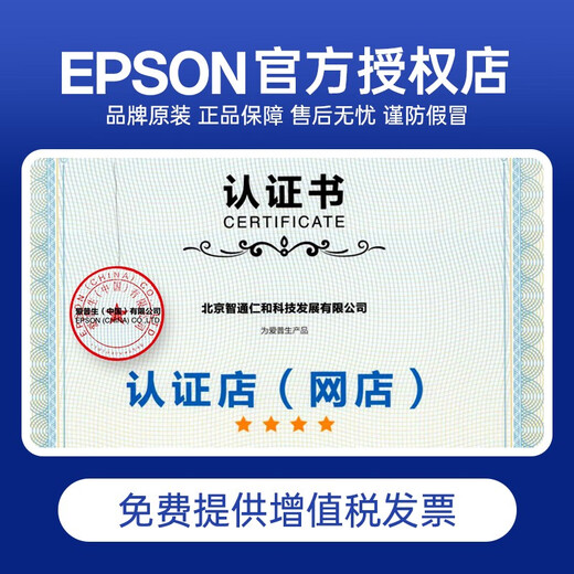 
EPSON 672 original ink L1300 351 360 380 455 565 558 310 383 printer ink cartridge T6724 yellow (approximately 6500 pages)