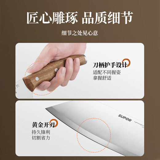 Supor couteau de cuisine couteau de cuisine domestique en acier inoxydable, couteau simple, couteau de cuisine polyvalent, léger, couteau à trancher les os, couteau à trancher