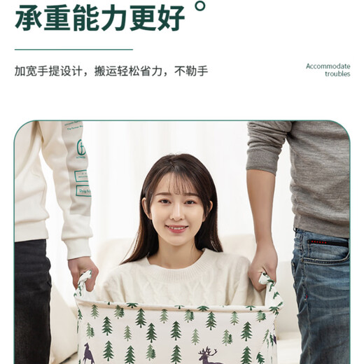 Rui Liya quilt and clothes storage bag clothes and quilt storage bag moving artifact quilt storage artifact moving packing bag green water plant girdle storage basket 100L 50*40*50cm