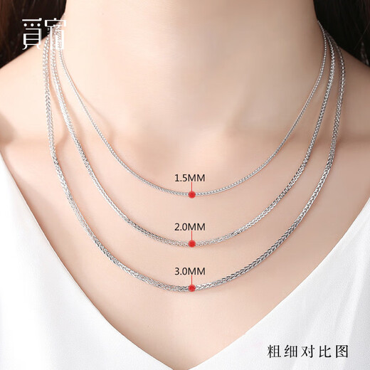 Misu PT950 platinum necklace for men and women, plain chain, platinum classic Chopard chain, clavicle chain, thick neck ornament, Christmas, adjustable 4.55g, length 45cm, thickness 1.1mm abalone buckle