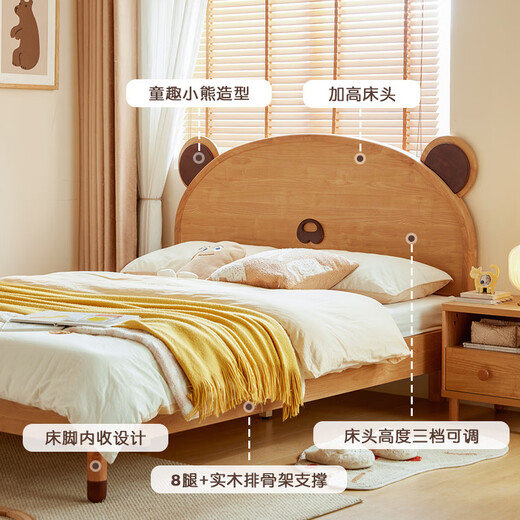 Lin's home bedroom cartoon bear bed 1.5 meters single children's bed girl boy LH bed three-piece set LH167A2