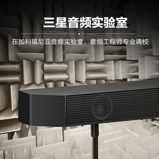 Samsung (SAMSUNG) HW-Q600C/XZ Dolby Atmos Wireless Bluetooth Sound Bar Sound Bar Subwoofer Home Theater TV Projection Game Audio Intelligent Sound Effects