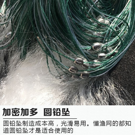 Yu Xige Fish Net Sticky Fish Net Small White Strip Net Hanging Net Sinking Net Fish Sticking Three Layers Single Layer Fishing Net Sticky Fish Net Horse Mouth Wheat Net Single Layer 1 Meter High 1 Finger 25 Meters Long Floating Net