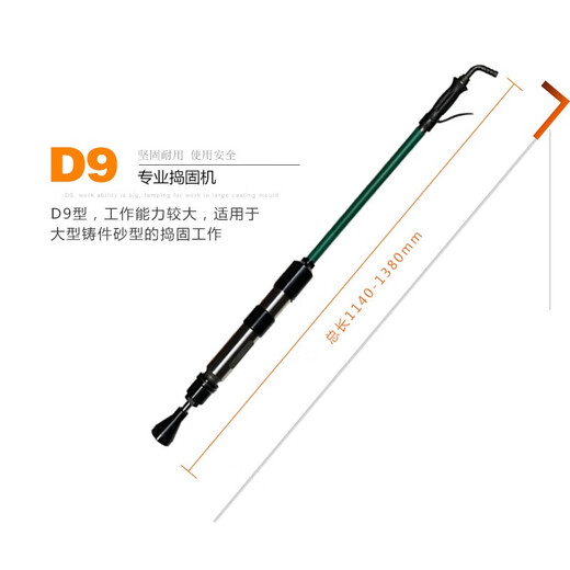Industrial grade pneumatic tamping machine D6 air hammer D9 tamping hammer D3 tamping hammer D4 sand turning hammer casting tamper hammer D-4 iron head