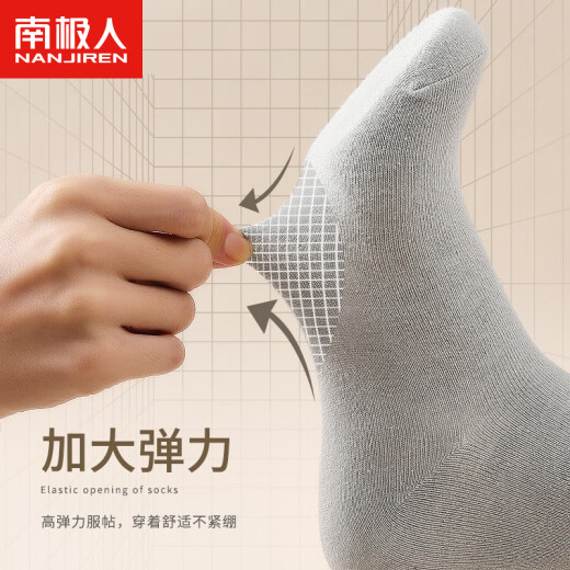 Anjiren 10 pairs of Xinjiang cotton socks men's socks spring and summer 5A antibacterial and deodorant stockings thickened men's socks trendy socks mid-calf socks