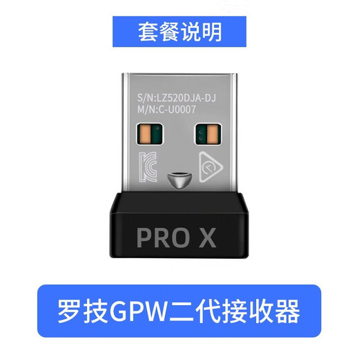 Cosento is suitable for Logitech g502 wireless g304/g903/g602/g703 mouse receiver gpw1 first generation shit king 2 second generation accessories Logitech GPW second generation receiver