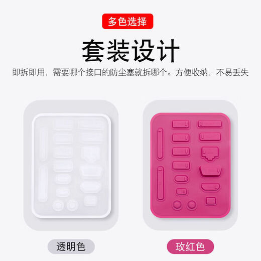 Cow shell Lenovo Dell HP Asus Shenzhou laptop interface dust plug hat silicone universal desktop host black dust plug_universal model a set of 16 pieces self-disassembly