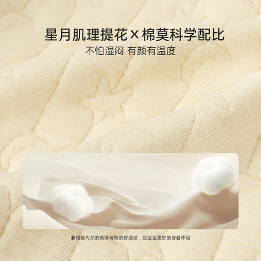 babylove婴儿连体衣秋冬款夹棉保暖衣服男宝女宝哈衣莫代尔爬服刺绣休闲装