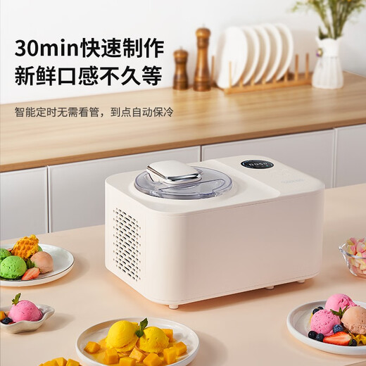 卡丘冰淇淋机家用国家补贴冰激凌机小型全自动制冷大容量冰棍甜筒雪糕机压缩机制冷CQ06 白色