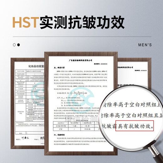 韩美素男士多效焕颜四件套面霜爽肤水控油洗面奶乳液男士护肤品套装礼盒 男士四件套【两盒装】