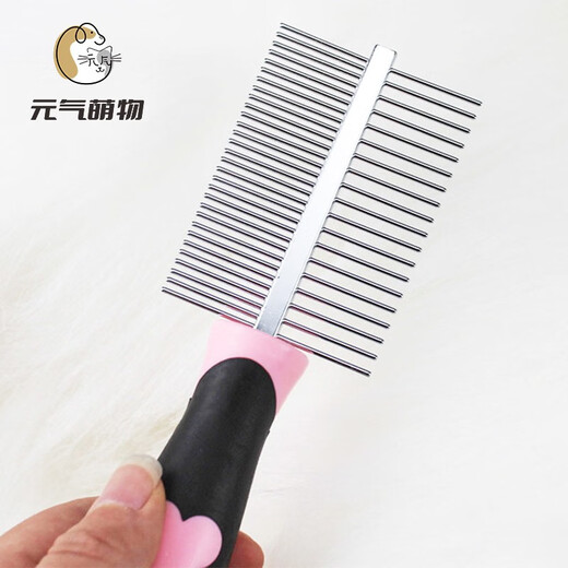 Yuanqi cute pet comb cat comb dog comb hair brush artifact stainless steel flea comb dog hair removal comb to remove floating hair single-sided flat needle blue