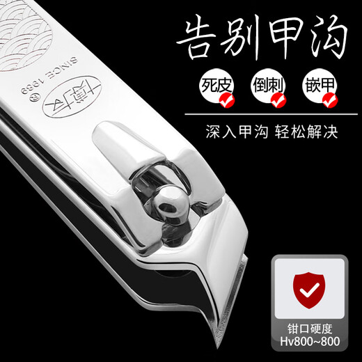 BO YOU (BO YOU) classic domestic product BO YOU nail scissors single set adult oblique mouth dead Pete large pointed eagle beak knife pliers full set 1 small curved mouth (electrophoresis black)