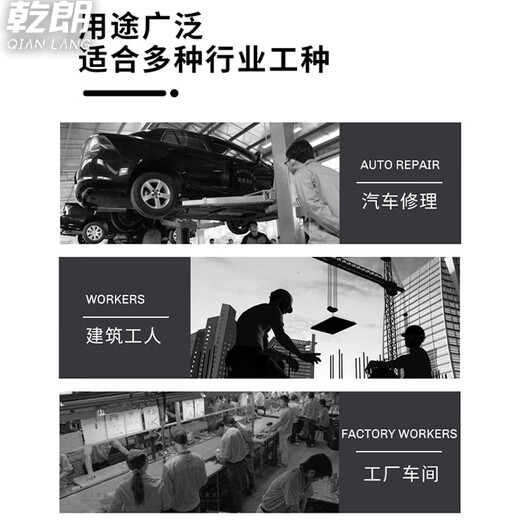 Qianlang air-conditioned clothes for men with fans, summer work clothes, refrigeration, fishing, welding, high temperature resistance, sun protection, labor protection clothes