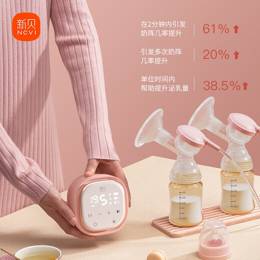 
Xinbei Breast Pump Electric frequency converter double-sided breast pump milker breast pump breast pump large suction without pain 8775-1