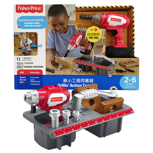 
[70% new] Fisher-Price Children's toy nut disassembly and assemble toys and play house toys gift simulation maintenance tool-New little engineer set DVH16