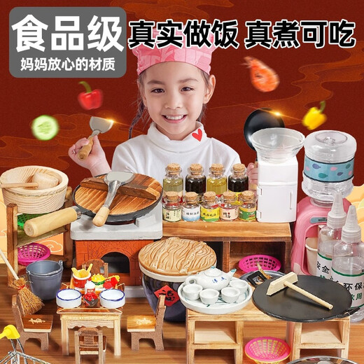 寂皇迷你小厨房玩具真煮全套做饭厨具真实版煮饭套装儿童女孩过家家 升级大锅大灶套餐二