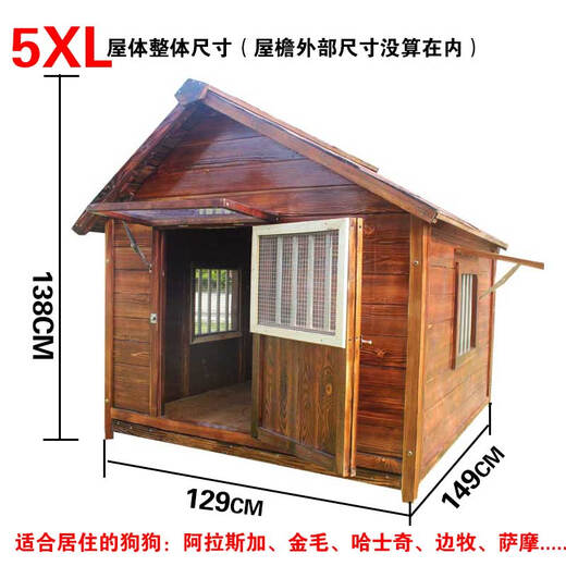 Dog House Outdoor Waterproof Solid Wood Dog House Medium and Large Dog Golden Retriever Dog House Rainproof Summer Outdoor Four Seasons Pet Villa 5XL Single Room Double Windows with Screen Package Installation
