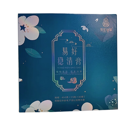 
Shangyi Mingcao Mulberry Leaf Easy-Hardening Paste Helps Reduce Corn Skin Green Money Willow Leaf High 1 Box