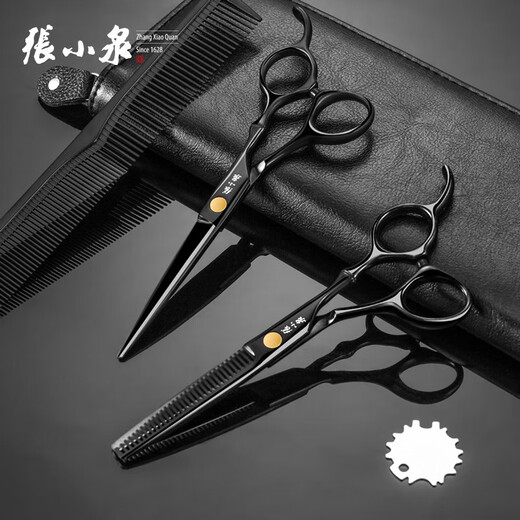 Zhang Xiaoquan Haarschnittschere Set für Friseur Spezielle professionelle Friseur Werkzeug Dünne Zähne Schneiden Haare zerkleinern Haar Schneiden Haare Schneiden Haare Schneiden Haarschneidschneidschneidschere mit Aufbewahrungsbeutel + Kamm
