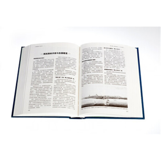 【全新正版自营包邮】世界历史1300问