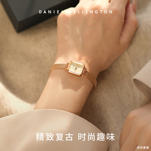 Daniel Wellington Xu Yan's same style DW women's watch retro small sugar cube steel band watch New Year's gift for girlfriend DW651