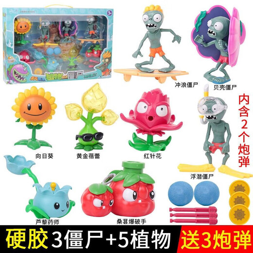 Rongdafeng Plant vs. Zombies Pirate Corn Cannon Launch Battle Set Figure Doll Children's Game Toys 686-116/Giant Zombie Set