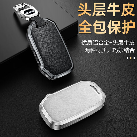 迪加伦 金属真皮 起亚钥匙套 K5凯酷 智跑 K3 KX5 KX3傲跑 嘉华 汽车钥匙包扣壳高档男女 C款深空灰+真皮挂扣