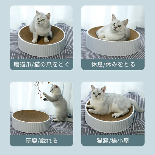 Together (Gong Du) Together, wear-resistant cat nest, durable cat claw board nest, grinding claw corrugated pet cat toy supplies, yellow sofa cat scratch board (48*23*14.5cm)