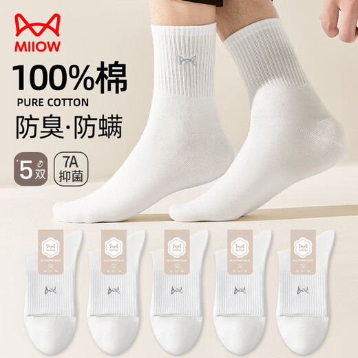 猫人5双男士袜子男秋冬纯棉100%中筒袜男防臭抑菌休闲运动男袜