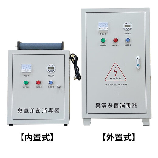 Water tank self-cleaning sterilizer built-in wts-2a water tower external water supply equipment ozone sterilization breeding disinfection machine Baida Mulsanne external SCII-20HB (supports customization)