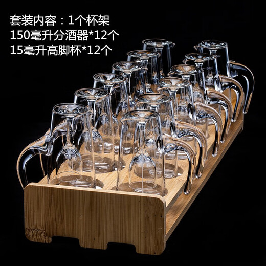 White wine glass set, crystal glass cup, shot glass, spirit glass, cup holder, wine dispenser set, small wine glass, wine set, spirit glass, 6 100ml wine dispensers, 12 15ml wine dispensers