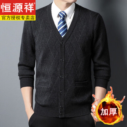恒源祥（HYX）品牌男装100纯羊毛衫男集团秋冬季v领针织开衫加厚男士长袖外套男 【9902羊毛开衫】驼色 L 170【建议120-130斤】