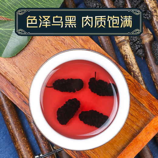 Black Mulberry Wolfberry Tea 500G Ningxia Wild Qinghai Men's Ridney Specialty Xinjiang
