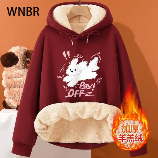 
WNBR lamb velvet sweatshirt for women 2024 autumn and winter new Korean version versatile cartoon printed plus velvet thickened loose hooded top W681 burgundy (light of hope) 2XL recommendation [130-145Jin [Jin equals 0.5 kg]]