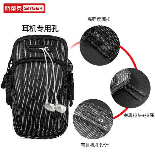 Stike [Monthly Sales 20W+] Running Mobile Phone Arm Bag Sports Arm Wrist Bag Outdoor Running Cycling Fitness Large Capacity Water-Repellent Apple Huawei Xiaomi Unisex 7 Inch