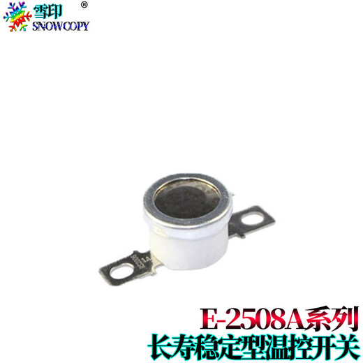Schneeabdrücke sind für Toshiba 3508A 3518A 4508a Drum Core 4518a Toner Patronen 5008a Top Walzen 5018a Fixer Montage Fixierrolle Heizungsrolle Originalstandard