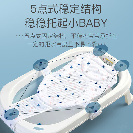 COOKSS baby bath artifact lying support newborn bath suspension pad baby bath net pocket bath bed bath can sit and lie down