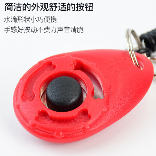 Hanhan Paradise Dog Toy Dog Training Clicker Professional Training Equipment Password Artifact Quick Dog Training Dog Training Pet Supplies