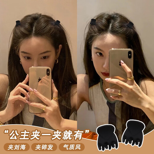 Zhuo Keke Mini Princess Hair Clip Broken Hair Side Bangs Clip Hair Clip Small Forehead Hair Clip Female Mini Clip Headwear Mixed Color Combination 12 Pack