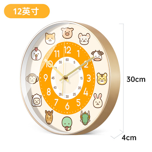 BBA wall clock creative cartoon clock wall clock cute home living room children's room wall clock twelve zodiac signs 30cm