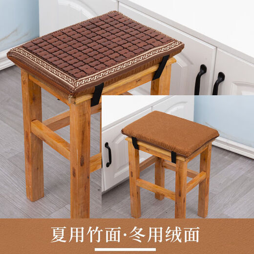 
Stool cushion Thickened plastic stool cool pad Summer factory stool mat Student chair cushion Children's soft cool mat Bamboo cushion Winter and summer Thickened narrow edge carbon color + double snap buckle 3524 30x30cm+ [thickened 4cm]