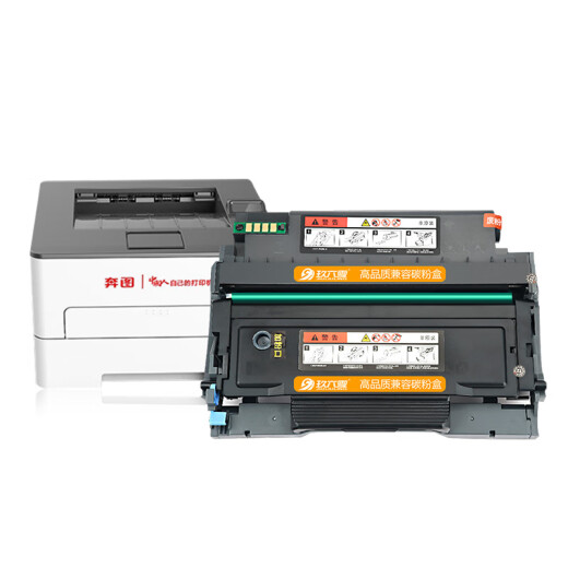 玖六零TL-5150粉盒适用奔图BP5155DN BM5150ADN BM5155ADN打印机硒鼓墨盒墨粉盒TL5150 DL5150碳粉盒超大容量
