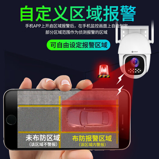 华为智选鸿蒙智选小豚当家室外500万摄像头无线wifi网络高清夜视手机远程监控器360度无死角带夜视家用全景 【热销推荐】500万超清+4.2M延长线