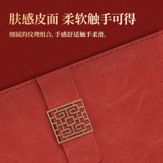 利潮 笔记本定制可印logo商务礼品定制送客户员工团建周年庆实用伴手礼高档礼品套装党员活动纪念品 红-笔记本+签字笔+U盘
