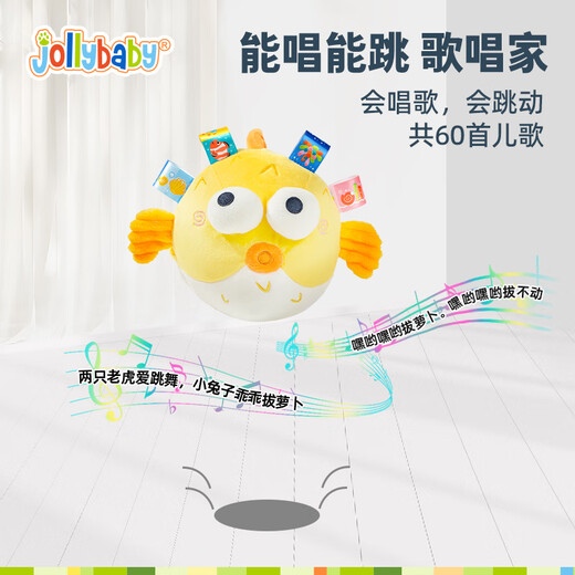 jollybaby音乐跳跳球宝宝哄娃神器儿童复读学说话会唱歌婴儿玩具河豚