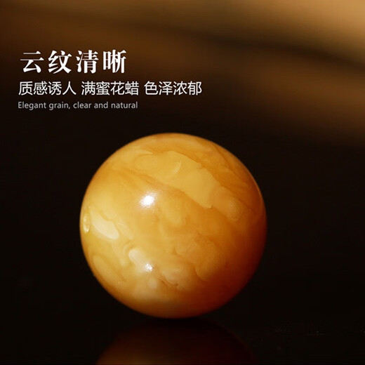 Lv Nong Jewelry Russian material return flower wax round beads old beeswax loose beads 108 Buddha beads bracelet diamond star and moon diy beads diameter about 12mm/single old beeswax